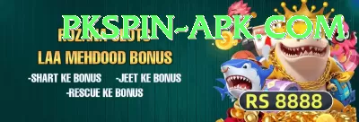 india england odi Bonus Super v4.9.4 Screenshot 1 - 3