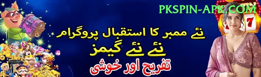 mansoor ali khan pataudi Extreme Pakistan Screenshot 1